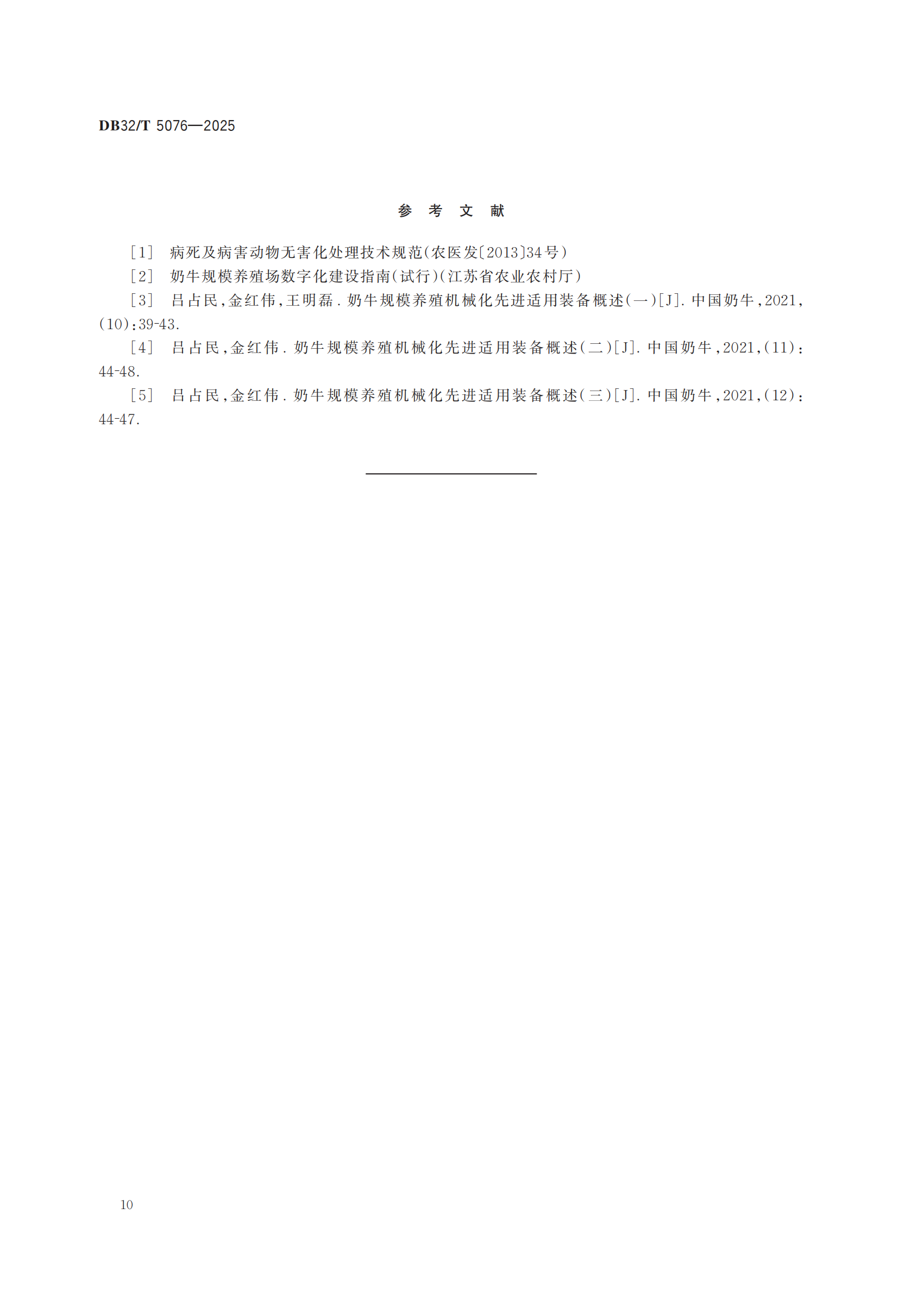 DB�羺(DBGame)�ٷ���վ